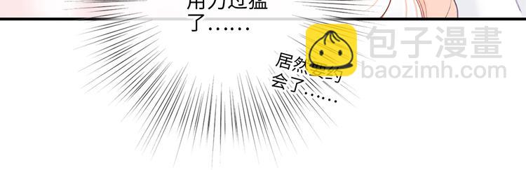 第103话 比恋爱更重要的东西89