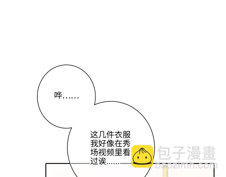 第103话 比恋爱更重要的东西90