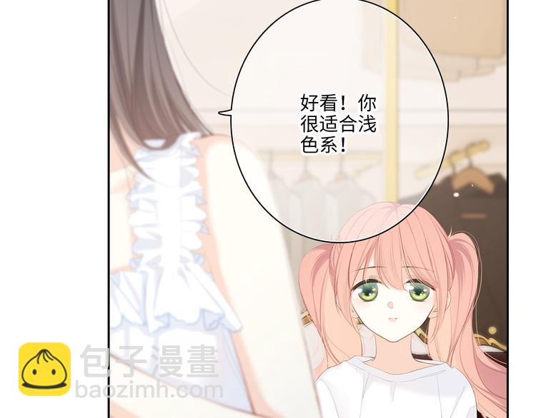 第103话 比恋爱更重要的东西92