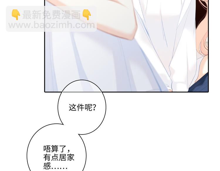 第103话 比恋爱更重要的东西93