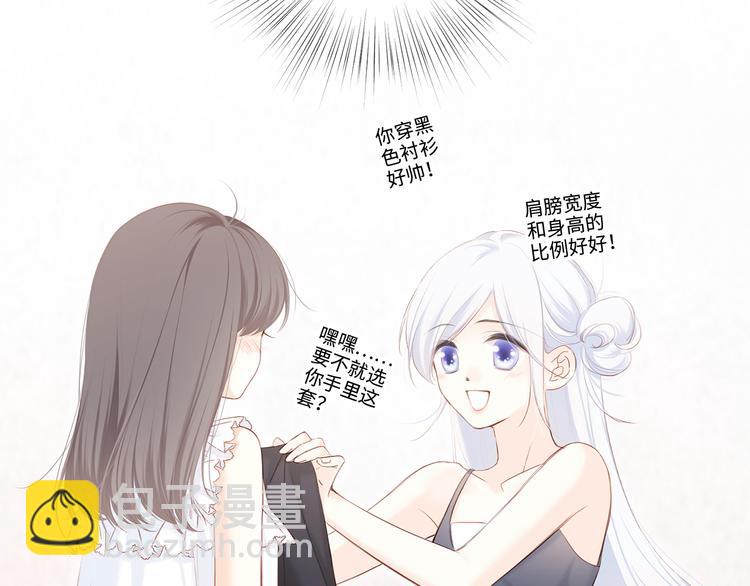 第103话 比恋爱更重要的东西95