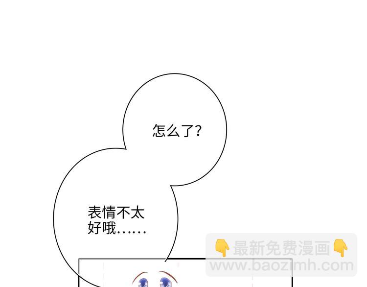 第104话（上） 与你随行101