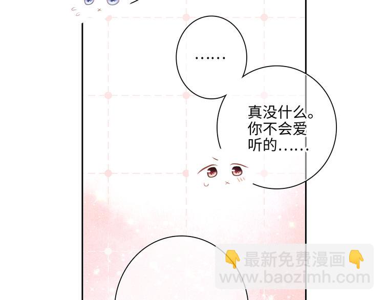 第104话（上） 与你随行103