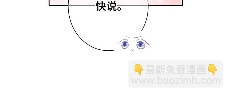 第104话（上） 与你随行108