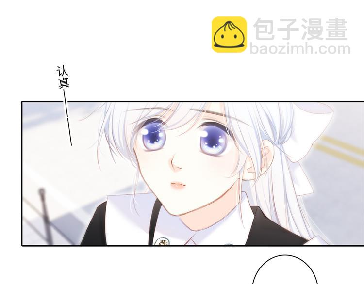第104话（上） 与你随行109