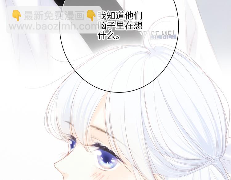 第104话（上） 与你随行117