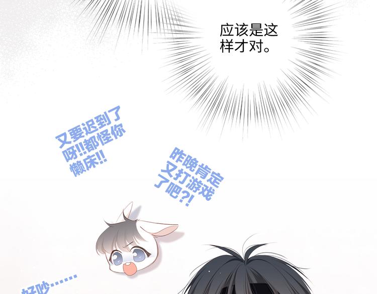第104话（上） 与你随行12