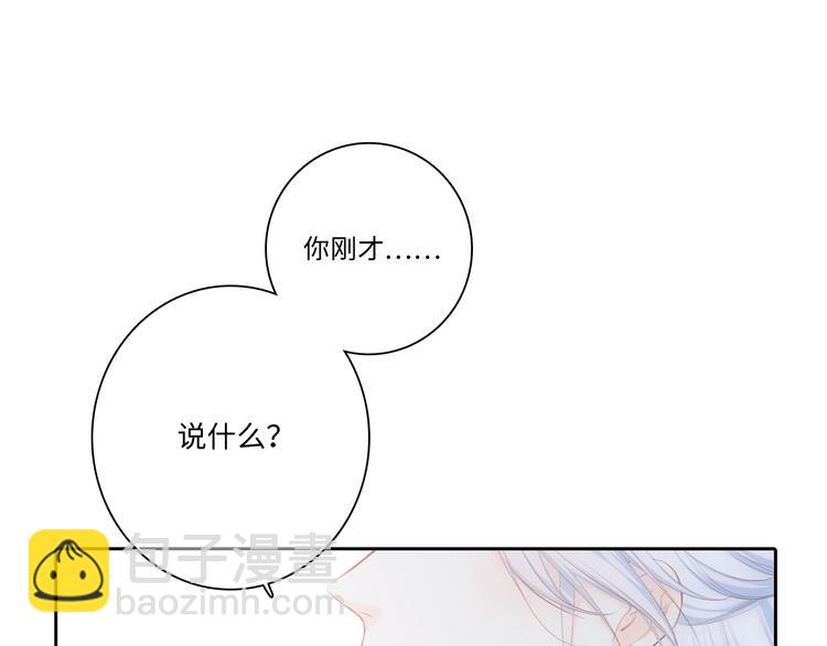 第104话（上） 与你随行120