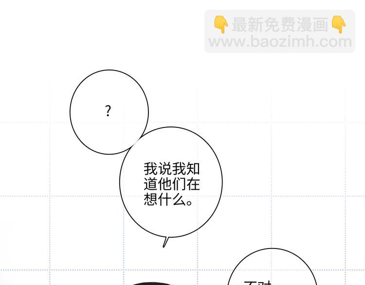 第104话（上） 与你随行122