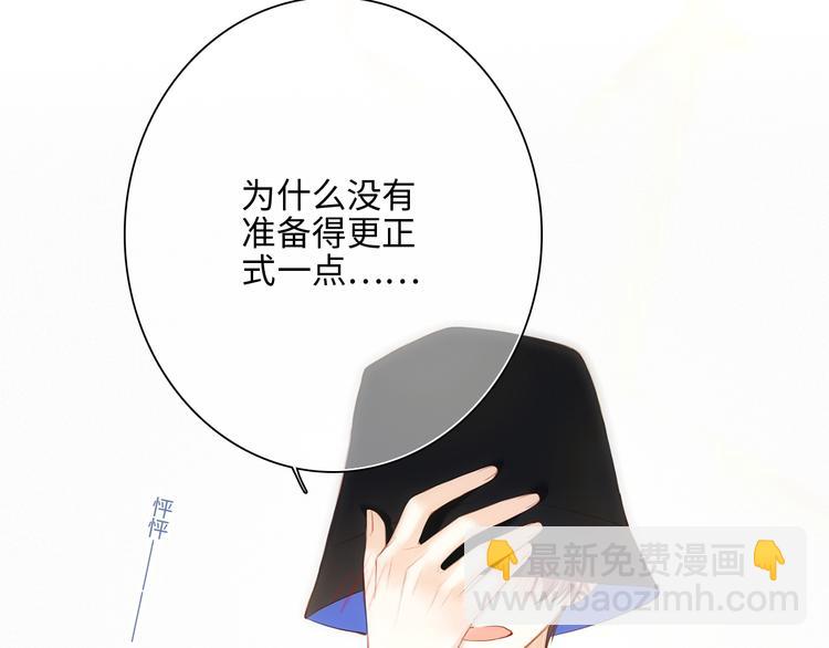 第104话（上） 与你随行142