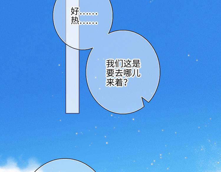 第104话（上） 与你随行147