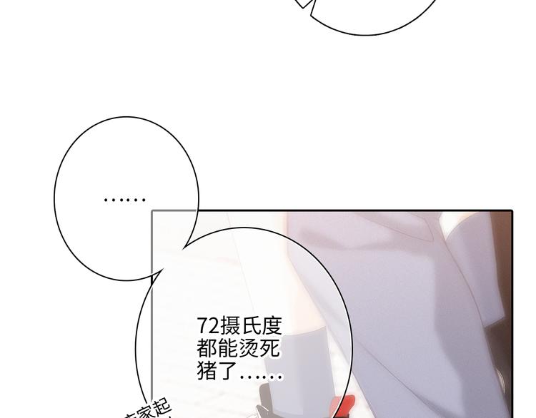第104话（上） 与你随行151