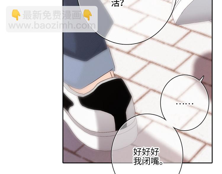 第104话（上） 与你随行153