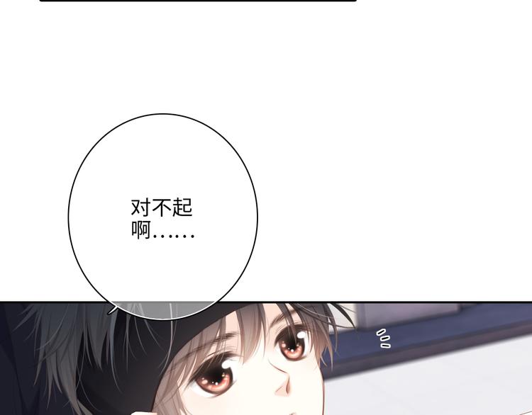 第104话（上） 与你随行16