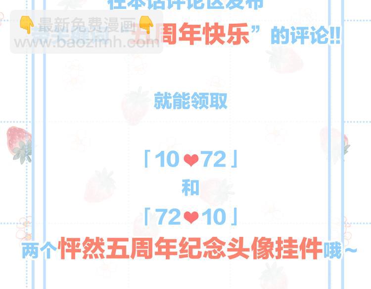 第104话（上） 与你随行167