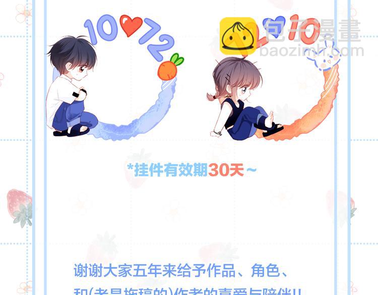 第104话（上） 与你随行168