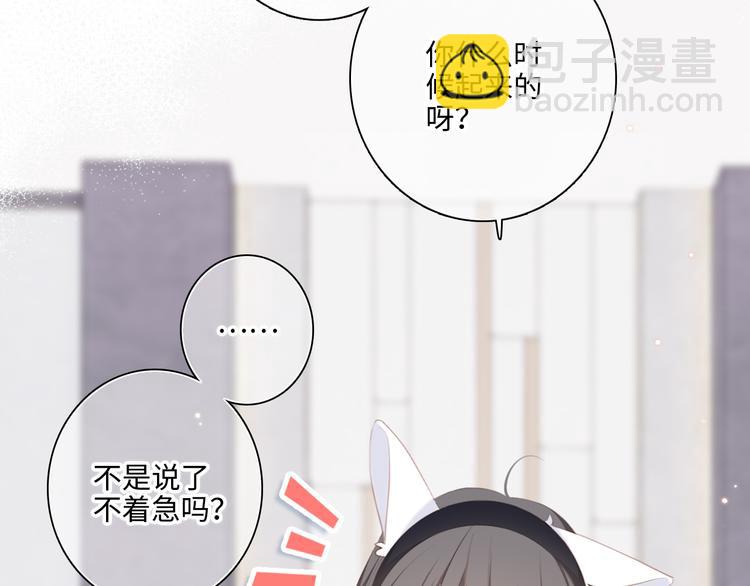 第104话（上） 与你随行18