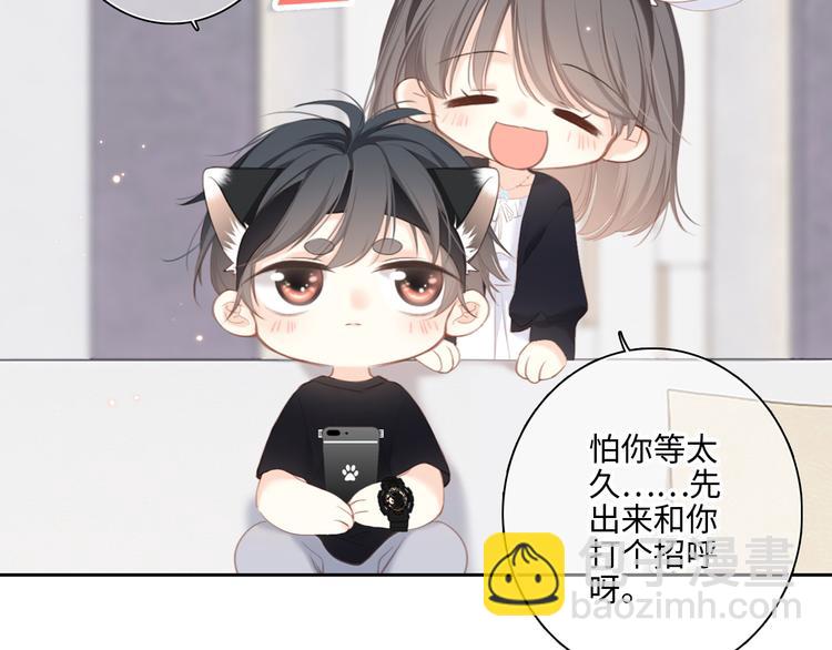第104话（上） 与你随行19