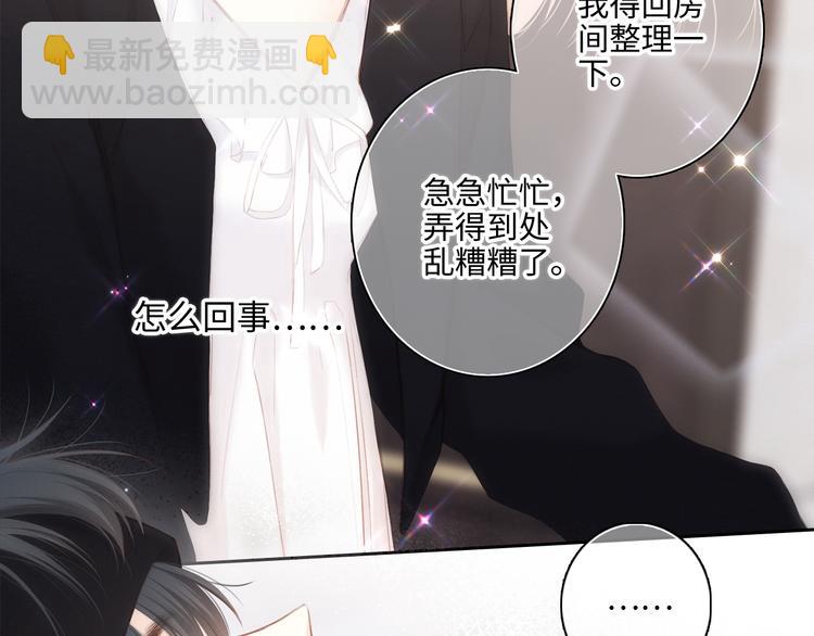 第104话（上） 与你随行23