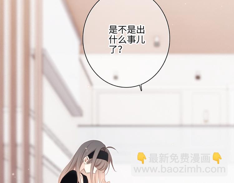 第104话（上） 与你随行30