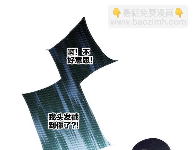 第104话（上） 与你随行36