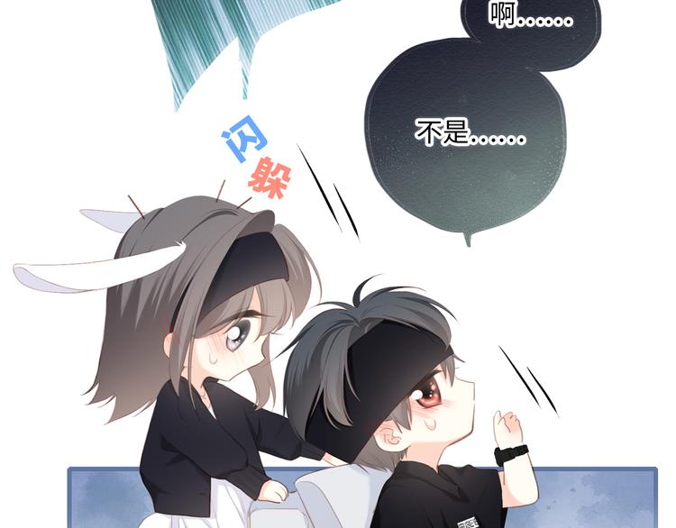 第104话（上） 与你随行37