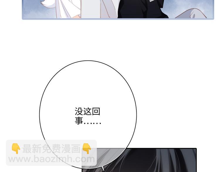 第104话（上） 与你随行38