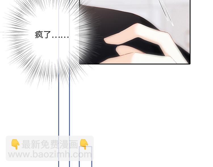 第104话（上） 与你随行40