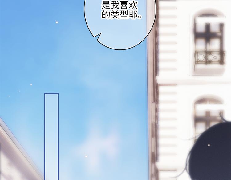 第104话（上） 与你随行56