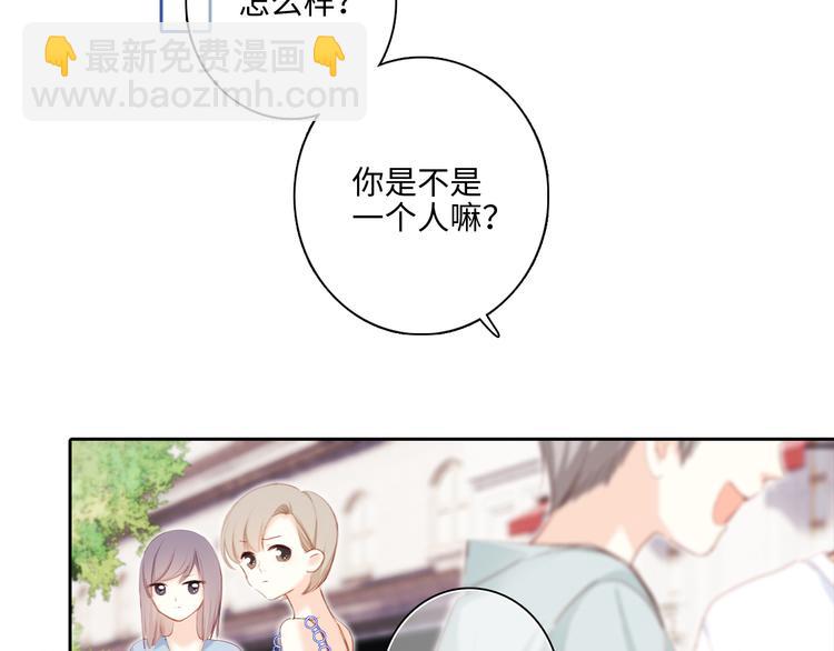 第104话（上） 与你随行59