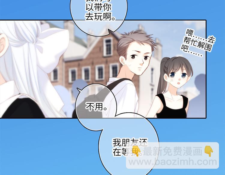 第104话（上） 与你随行61