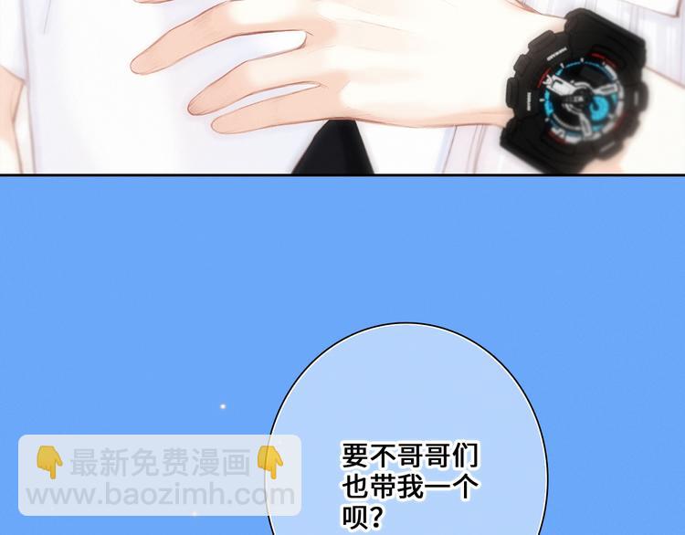 第104话（上） 与你随行64