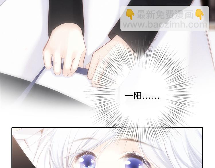 第104话（上） 与你随行68