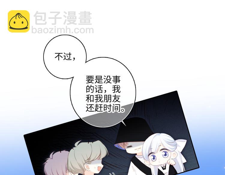 第104话（上） 与你随行70