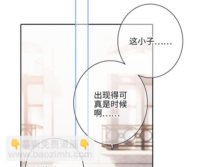 第104话（上） 与你随行75