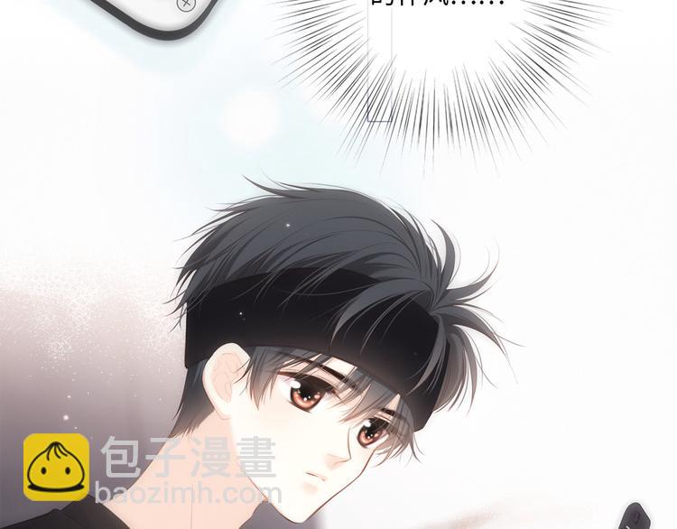 第104话（上） 与你随行8