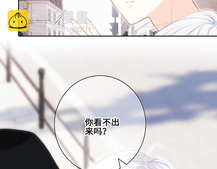 第104话（上） 与你随行81