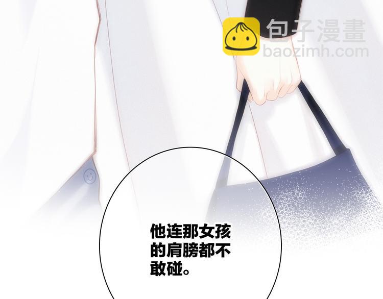 第104话（上） 与你随行84