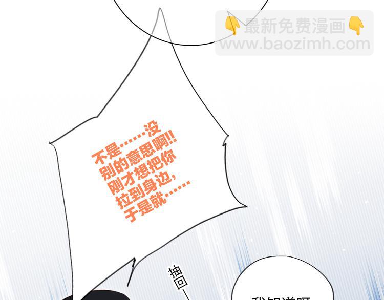 第104话（上） 与你随行85