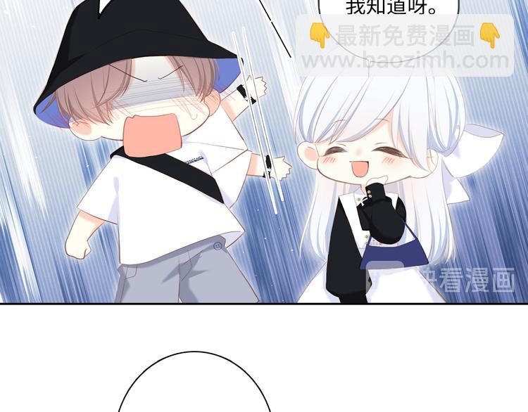 第104话（上） 与你随行86