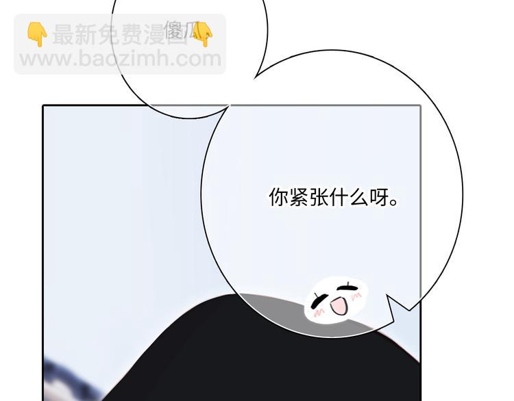 第104话（上） 与你随行87