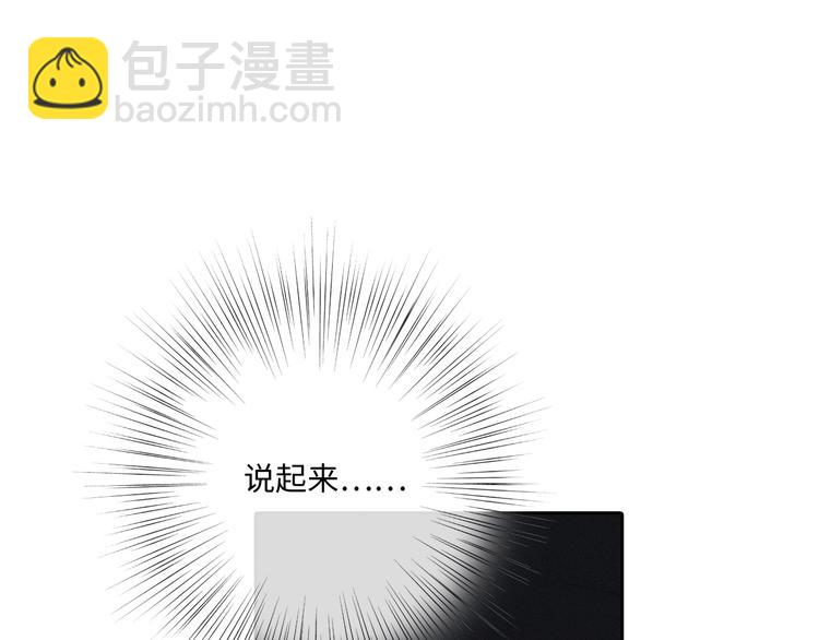 第104话（上） 与你随行90