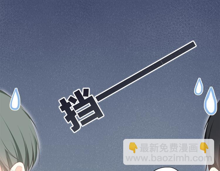 第104话（上） 与你随行99