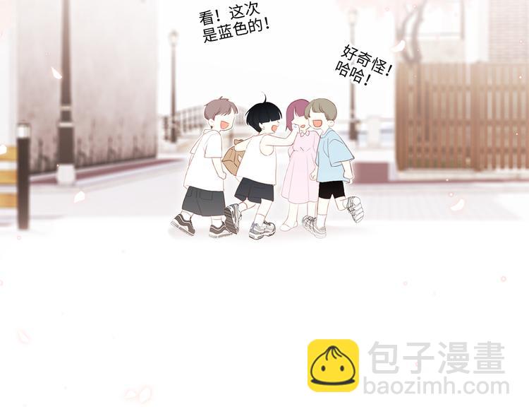 第104话（下） 与你随行104