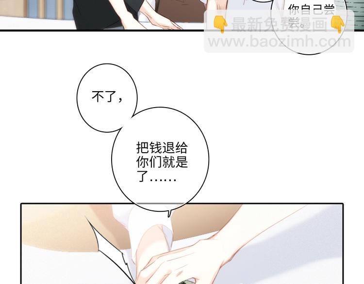 第104话（下） 与你随行111