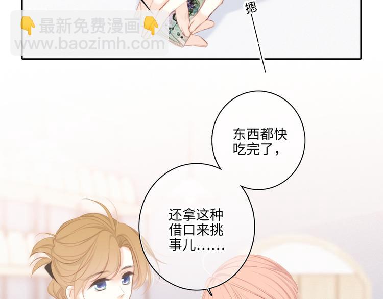 第104话（下） 与你随行112
