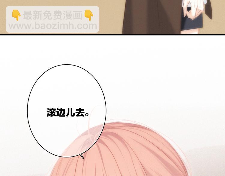 第104话（下） 与你随行114