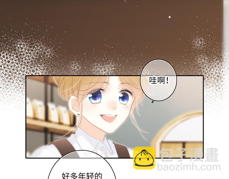 第104话（下） 与你随行12