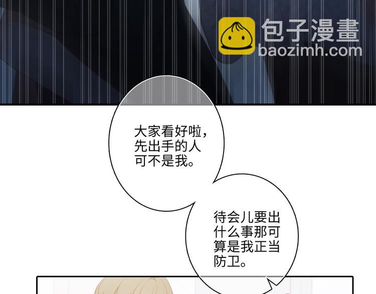第104话（下） 与你随行125
