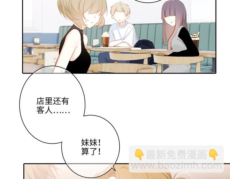 第104话（下） 与你随行126